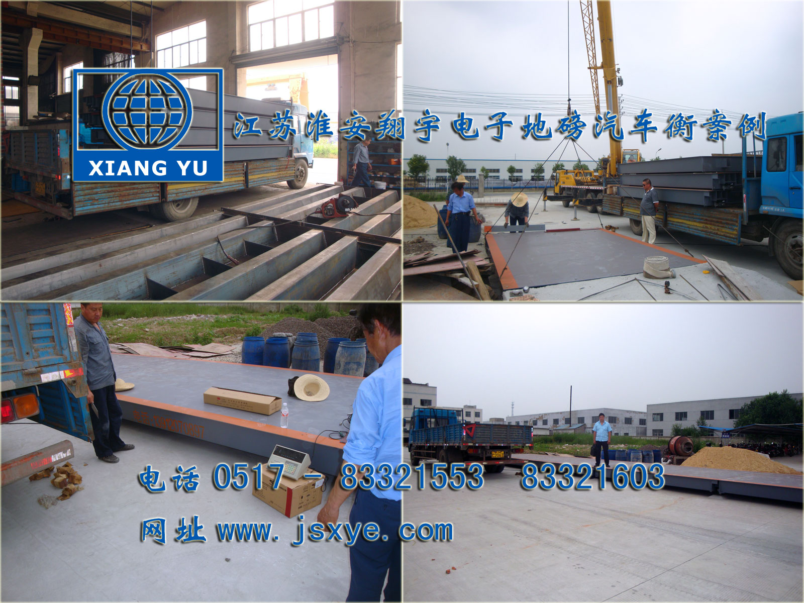 電子汽車衡地磅廠家江蘇淮安翔宇電子地磅汽車衡廠家專業(yè) 1~200噸電子地磅汽車衡系列適用各種行業(yè)精準(zhǔn)耐用 更多電子汽車衡地磅就在www.622444.cn 電話0517-83321553  淮安地磅汽車衡維修