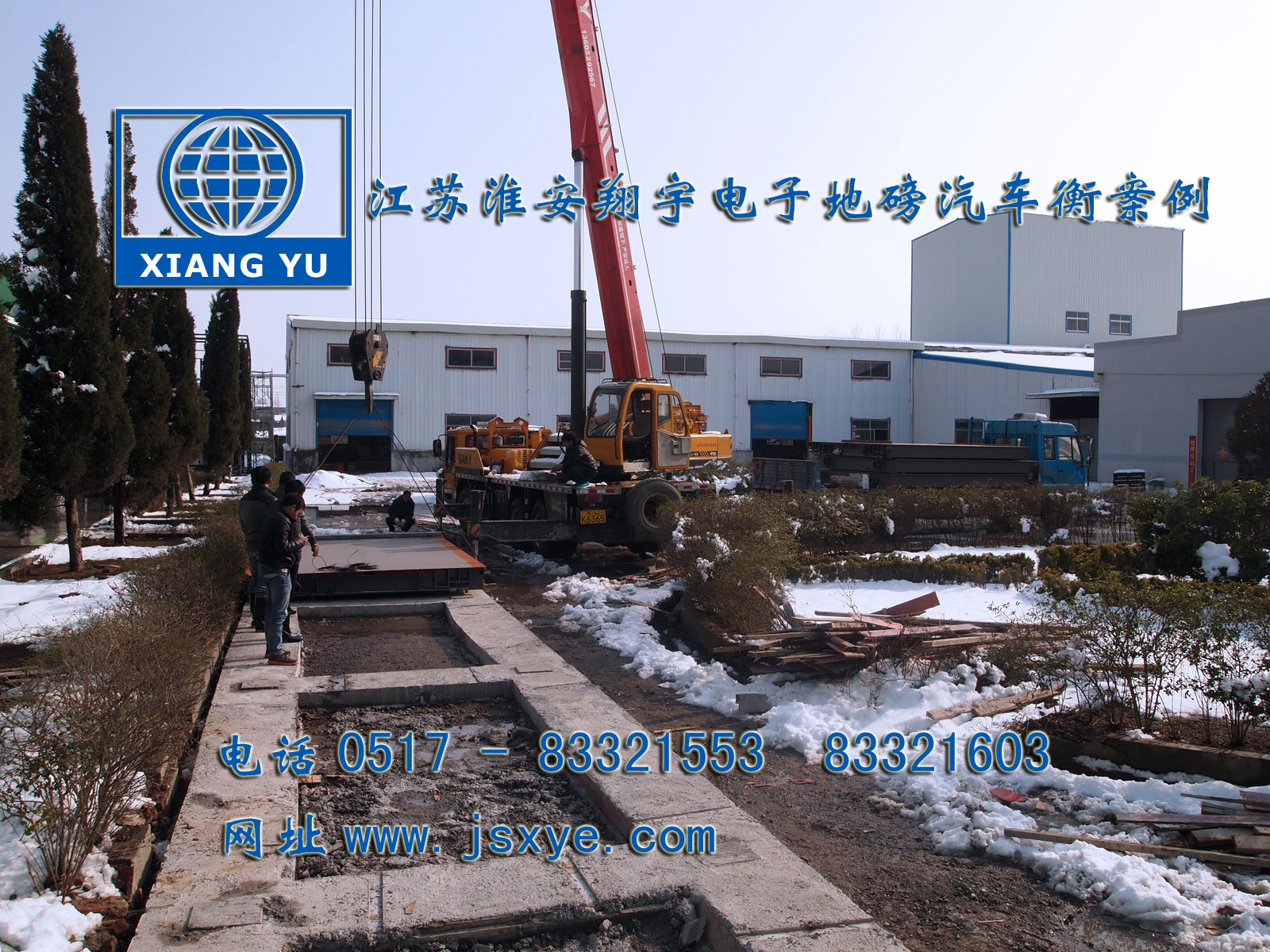 電子地磅汽車衡廠家江蘇淮安翔宇電子地磅汽車衡系列1~200噸電子地磅汽車衡系列適用各種行業(yè)精準(zhǔn)耐用 服務(wù)鎮(zhèn)江地磅汽車衡句容地磅汽車衡丹陽地磅汽車衡揚中地磅汽車衡更多就在www.622444.cn 電話0517-83321553