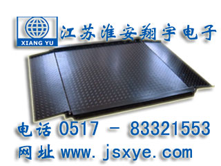 防腐地磅_防腐地磅廠家江蘇淮安翔宇電子地磅_防腐電子地磅_防腐電子地磅廠家XYSCS防腐式地磅 防腐式電子地磅 精準(zhǔn)可靠 堅(jiān)固耐用 防腐式地磅防腐式電子地磅就在www.622444.cn 電話0517-83321553
