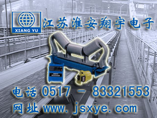 電子皮帶秤,電子皮帶秤廠家,皮帶秤廠家,輸送機皮帶秤,XYBCS