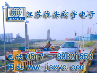 自動(dòng)汽車衡,全自動(dòng)汽車衡,自動(dòng)汽車衡廠家,全自動(dòng)汽車衡廠家,汽車衡無人值守系統(tǒng),無人值守汽車衡系統(tǒng),汽車衡,XYTS