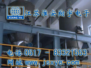 料斗計量數(shù)據(jù)采集廠家江蘇淮安翔宇電子專業(yè)料斗料倉計量數(shù)據(jù)采集 精確顯示 準(zhǔn)確數(shù)傳 DCS PLC 上位機(jī)系統(tǒng) 更多料斗料倉計量數(shù)據(jù)采集就在www.622444.cn 電話0517-83321553