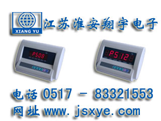 稱重儀表廠家江蘇淮安翔宇電子X(jué)YEPS系列稱重儀表適用電子臺(tái)秤 電子地磅 稱重系統(tǒng) 更多稱重儀表顯示器 稱重控制儀表就在www.622444.cn 電話0517-83321553