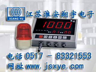 配料秤控制器儀表廠家江蘇淮安翔宇電子XYQBAM配料秤定量值警示手動(dòng)控制器儀表 精準(zhǔn)可靠 堅(jiān)固耐用 更多自動(dòng)配料秤定量值控制器儀表就在www.622444.cn 電話0517-83321553