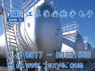 化工儲罐計(jì)量,化工儲罐,化工儲罐稱重模塊,化工儲罐稱重系統(tǒng),化工儲罐秤,計(jì)量罐,XYRES
