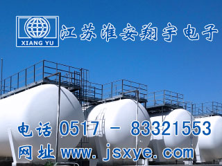 油罐稱重,油罐計量,油罐稱重模塊,油罐稱重系統,油罐計量系統