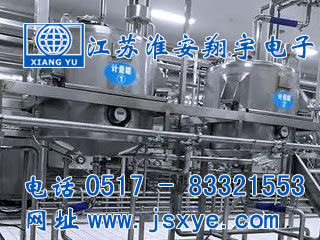 計量罐,計量罐廠家,電子計量罐,電子計量罐廠家,計量罐稱重系統(tǒng),稱重計量罐,XYRES